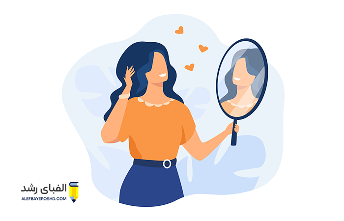 تمرین برای افزایش عزت نفس