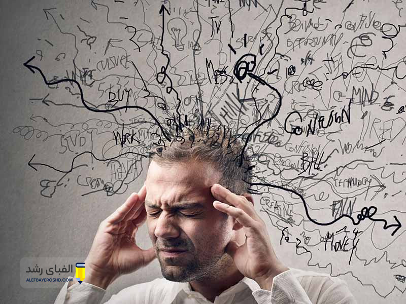  برای مقابله با افکار منفی ، آشفتگی های فکری خود را بشناسید