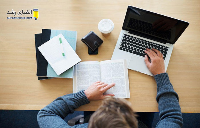 خودآموز موثر