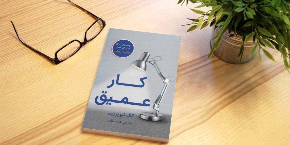 تأثیر کتاب‌های توسعه شخصی بر زندگی